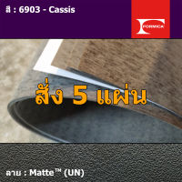 แผ่นโฟเมก้า แผ่นลามิเนต ยี่ห้อ Formica สีม่วง รหัส 6903 Cassis พื้นผิวลาย Matte (UN) ขนาด 1220 x 2440 มม. หนา 0.80 มม. ใช้สำหรับงานตกแต่งภายใน งานปิดผิวเฟอร์นิเจอร์ ผนัง และอื่นๆ เพื่อเพิ่มความสวยงาม formica laminate 6903UN