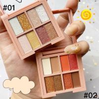 (ใหม่) ได้8 สี sequin eyeshadow cream เจลกากเพชรทาตา กลิตเตอร์วิ้งดาว ได้8สี