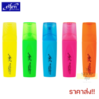 ปากกาไฮไลท์ ปากกาเน้นข้อความ Elfen Sharpie