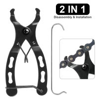 【CW】Bicycle Open Close Chain Link Pliers Repair Tools Mini Quick Removal Install Plier For Mountain Bike Buckle Plier Chain Clamp