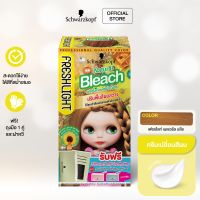 Schwarzkopf Freshlight Milky Color Natural Bleach + Card holder เนเชอรัลบลีช ครีมปรับพื้นสีผมสว่าง + กระเป๋าใส่การ์ด 1 ใบ