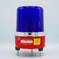 อุปกรณ์ไฟฟ้าสัญญาณไฟชนิดหมุน(Alarm Light Rotary) (SIL/3)