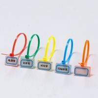 50pcs 4*150mm Many Colors Nylon Tie Tags Self-Locking Network Cable Zip Trim Wrap Loop Wire Straps Label Cable Management