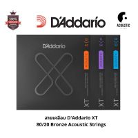 สายกีตาร์โปร่ง เคลือบกันสนิม DAddario XT 80/20 Bronze Acoustic Strings