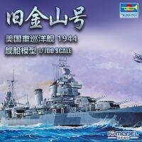 [หน้ากากลายพรางสำหรับเล่นเพนต์บอล Model ] Trumpeter ชุดประกอบโมเดล05747 1/700 USS ซานฟรานซิสโกเฮฟวีครูสเซอร์1944