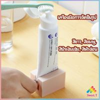 ที่รีดยาสีฟัน ที่บีบหลอดยาสีฟัน  อัตโนมัติอย่างเต็มที่  มีสินค้าพร้อมส่ง Sweet.T  Toothpaste machine