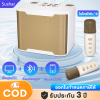 （D20/KD-203) ลำโพงบลูทูธ เครื่องเสียง Bluetooth ลำโพงกลางแจ้ง บลูทูธไร้สาย กำลังไฟสูง 100W ไมค์2ตัว ฟังก์ชั่นการ์ดเสียงในตัว AUX,TF,USB เสียงดังและคุณภาพเสียงที่ดี ลำโพงบลูทูธพร้อมไมค์