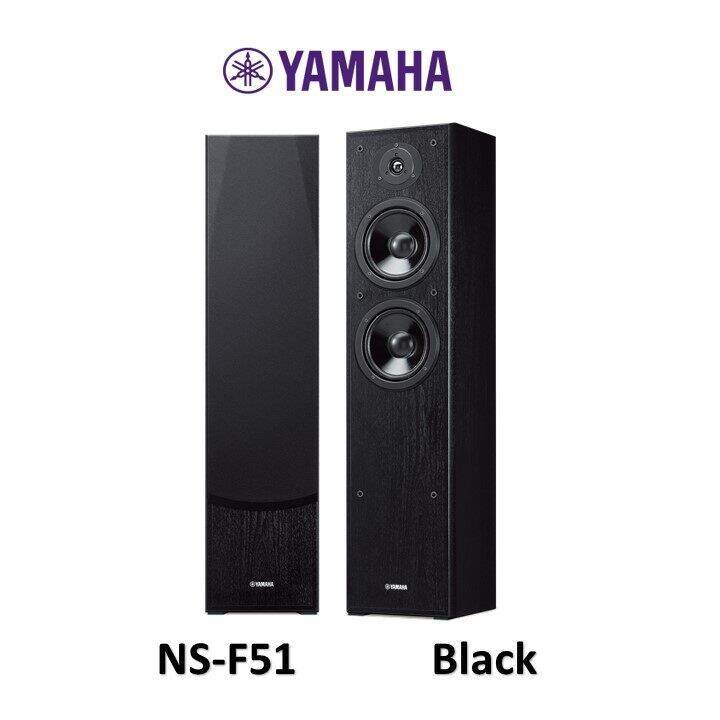Yamaha NSF51 FloorStanding Speaker (Pair) Lazada
