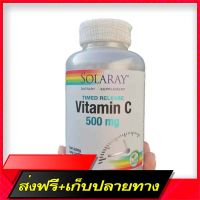 Delivery Free  TIMED RELEASE  500 mg 250 Vegcaps (Solaray®) helps the body gradually Effectively absorb Fast Ship from Bangkok