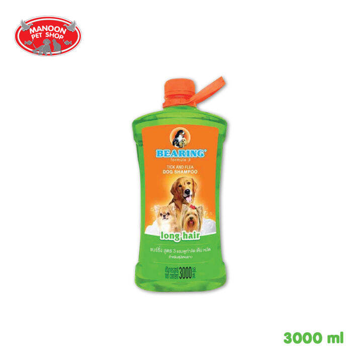 manoon-bearing-anti-tick-and-flea-long-haired-dog-shampoo-แบร์ริ่ง-แชมพูสุนัข-ขจัดเห็บ-หมัดสำหรับสุนัขขนยาว-3000-มล