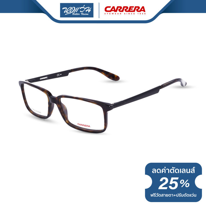 กรอบแว่นตา-carrera-คาร์เรร่า-รุ่น-fcec5514-nt