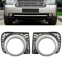 Car Front Bumper Fog Light Cover Bezel Grille for Land Rover Range Rover Vogue 2010-2012 L322