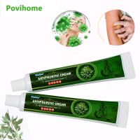 【✷】 AHMAD STORE 1595357279 D3003 Bacteriostasis Herba 2ชิ้นสำหรับอาการคัน