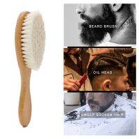 ┅✵ 1pc Multifunction Soft Men Mustache Beard Goat hair Brush Baby Infant Hair Brush Grooming Brush 18x5 cm