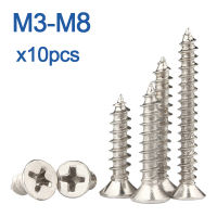 10ชิ้นล็อตข้ามปิดภาคเรียน Countersunk หัวแบนตนเองแตะสกรู M3 M3.5 M4 M5 M8สแตนเลสฟิลลิปเฟอร์นิเจอร์สกรู