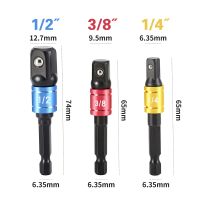 3PCS/Lot 1/4 quot; 3/8 quot; 1/2 quot; Drill Socket Adapter Colorful Hex Shank to Square Socket Drill Bits Bar 6.35mm Socket Extension Rod