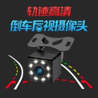 ○ Gm load dynamic trajectory reversing camera navigation after lights led hd night vision waterproof visual image