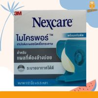 Micropore 3M Nexcare ไมโครพอร์ เทปแต่งแผลชนิดเยื่อกระดาษ พร้อมแท่นตัด ขนาด 1/2 นิ้ว x 5.5 หลา