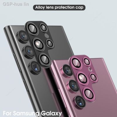 ✁Lente Câmera Capa สำหรับ Samsung Galaxy S23 S22 S21 Ultra Plus Nota Vidro Liga De Alumínio Lente Protetor Filme Caso