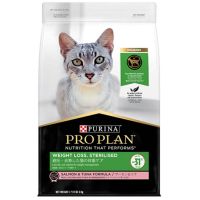 ProPlan Cat Sterilised / Weight loss 3 Kg. สำหรับแมวโต ควบคุมน้ำหนัก / ทำหมัน