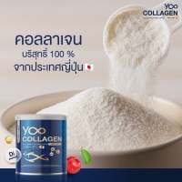 ยูคอลลาเจน Yoo Collagen #คอลลาเจนแท้ #คอลลาเจนเพียว จากประเทศญี่ปุ่น ใส ไม่ใส่สี ไม่มีกลิ่นคาว ไม่มีน้ำตาล