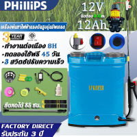 【รับประกัน 3 ป】 เครื่องพ่นยาไฟฟ้า 20L/16L ?เครื่องพ่นยาnakita 12V·12Ah (3 สวิตช์ ก้านพ่นยืดหดได้)เครื่องพ่นยา ที่นา·ป้องกันการแพร่ระบาด ถังพ่นยาแบตเตอรี่ เครื่องพ่นยาแรงดันสูง เครื่องพ่นยาแบตเตอร์รี่ ถ้งพ่นยาแบตเตอร์รี่