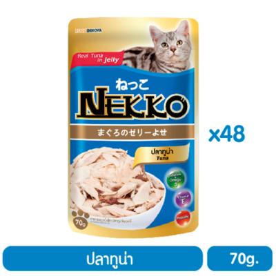 Nekko อาหารแมวเน็กโกะ ปลาทูน่า 70 g. x 48 ซอง