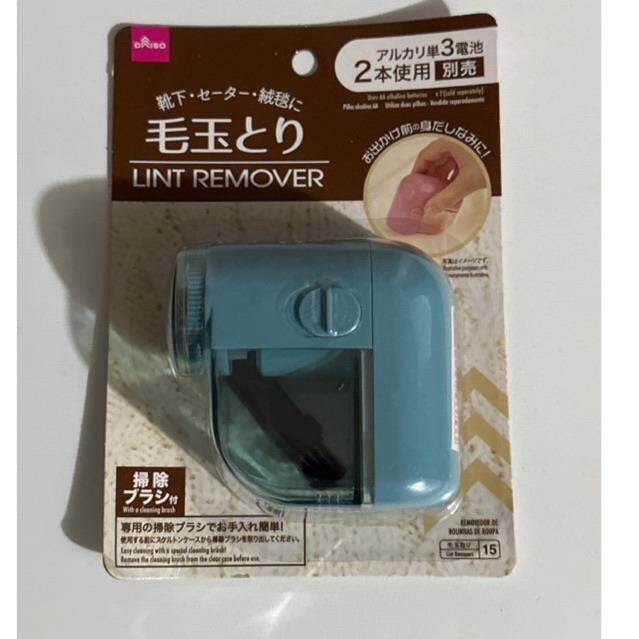 Brand New Auth Daiso Rolling Lint Remover / Toothpaste Tube Squeezer / Bag Hook Lazada PH