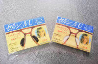 เสริมจมูกแว่นตาแฟชั้น เพิ่มให้แว่นตาใส่ได้สบายขึ้น
