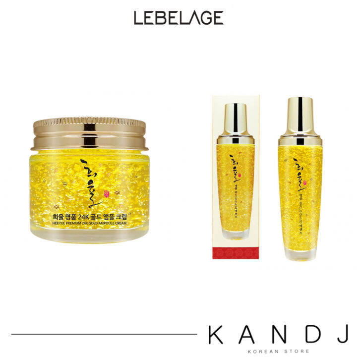 [LEBELAGE] PREMIUM 24K GOLD *AMPOULE CREAM 70ml/ESSENCE* Lazada Singapore