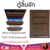 ราคาพิเศษ บานซิงค์ ประตูตู้ครัว บานตู้ครัว ตู้ลิ้นชัก ABS PLATINUM 3 ชั้น 49x68.8 ซม. สีไม้สัก หน้าบานสวยงาม โดดเด่น แข็งแรงทนทาน ติดตั้งง่าย