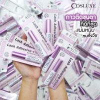 Cosluxe glue Lash Adhesive กาวติดขนตา