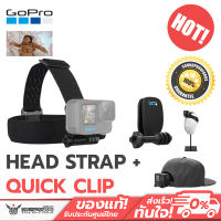 สายคาดหัวติดกล้องได้ทุกรุ่น GoPro Mounts /Head Strap+Quick Clip พร้อมคลิปติดกล้องหนีบเข็ดขัดหมวก อุปกรณ์เสริมโกโปรของแท้