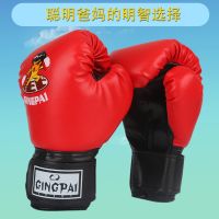 Pu Kids Children Cartoon Boxing Gloves Training Age 4-13 Years youth boxing sandbag gloves for children and adult