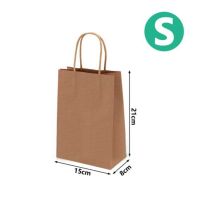 【DT】 hot  Kraft Paper Bags Gift Packaging Bags With Handles Party Birthday Food Paper Kraft Seal Gift Packing Treat Bag Wedding Home Decor