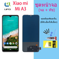 For หน้าจอ Xiao mi Mi A3  LCD Display​ จอ+ทัส Xiao mi Mi A3