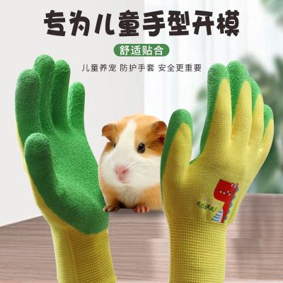 High-end Original childrens anti-bite gloves pet baby safety protection hamster catching cat feeding rabbit stab-proof thickened cat gloves