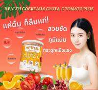 กลูต้าซี โทเมโต้ พลัส 200 กรัม Gluta - C Tomato Plus