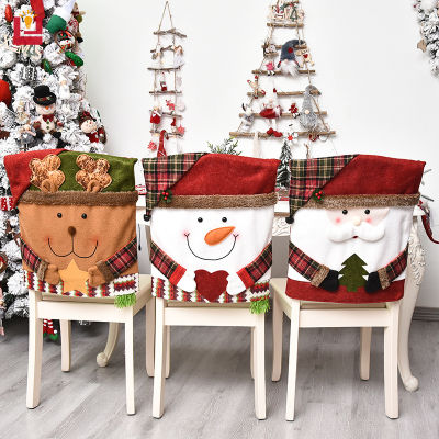 YONUO ผ้าคลุมเก้าอี้ ลายเกล็ดหิมะ คริสต์มาส กันฝุ่น สําหรับตกแต่งบ้าน ปาร์ตี้ ผ้าคลุมเก้าอี้ ลายคริสต์มาส ปลอดภัย