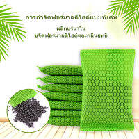 （500g）Nanim Ore Crystal Crystal Crybon Bag, Dehumidifying Dehumidification, Bag Carbon Carbon สำหรับยานพาหนะ, ครัวเรือนใหม่ลบฟอร์มาลดีไฮด์