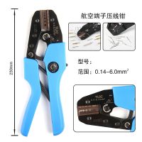 [COD] IWISS heavy-duty connector cold pressure pliers TL02 aviation pin crimping 10A16A suitable for Harding pins