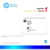 HP 80XC Original Toner Cartridge (CF280X) สำหรับเครื่องปริ้นท์หมึก HP LaserJet Pro M401/ M42