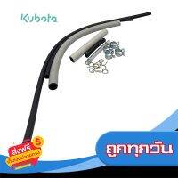 ⚫️ส่งฟรี  Kubota ชุดสายน้ำมัน+ กิ๊บล็อคสาย รุ่น ET 95-115 แท้ ส่งจากกรุงเทพ