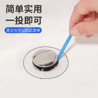 Pipe Cleaning Rod Sewer Dredging Gadget One Through Decontamination Strong Cleaning Japanese Household Multi-Purpose Type