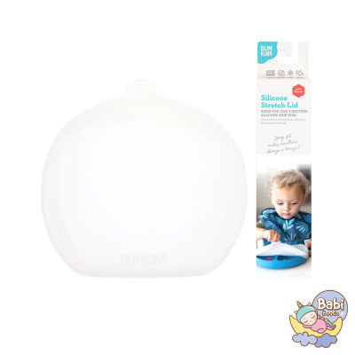 Bumkins Silicone Grip Dish ฝาปิดจานซิลิโคน