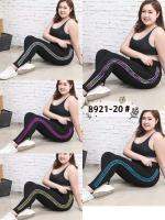 ?ลดพิเศษ?MingDeng Leggings 8921-20 # กางเกงเลกกิ้ง INS กางเกงโยคะกีฬาฟิตเนสเกาหลีผ้าฝ้ายแท้ยืดสูงคนอ้วนใส่สบายกางเกงทรงสลิมมีเก็บปลายทาง COD