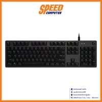 LOGITECH GAMING KEYBOARD G512 CARBON LINEAR GX RED KEY TH By Speed Computer