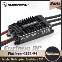 HOBBYWING แพลทินัม120A V4เครื่องบินรุ่นรีโมทคอนโทรลปีกเฮลิคอปเตอร์วงจร ESC ไร้ถ่านแรงดันสูง