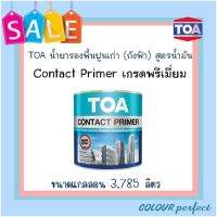 **ส่งฟรี** TOA น้ำยารองพื้นปูนทับสีเก่าถังฟ้า สูตรน้ำมัน (ใส) ขนาดแกลลอน