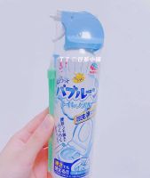 ? HHxxxKK spot Japanese Ansu earth toilet strong foaming cleaning bubble spray foam cleaner nozzle seat